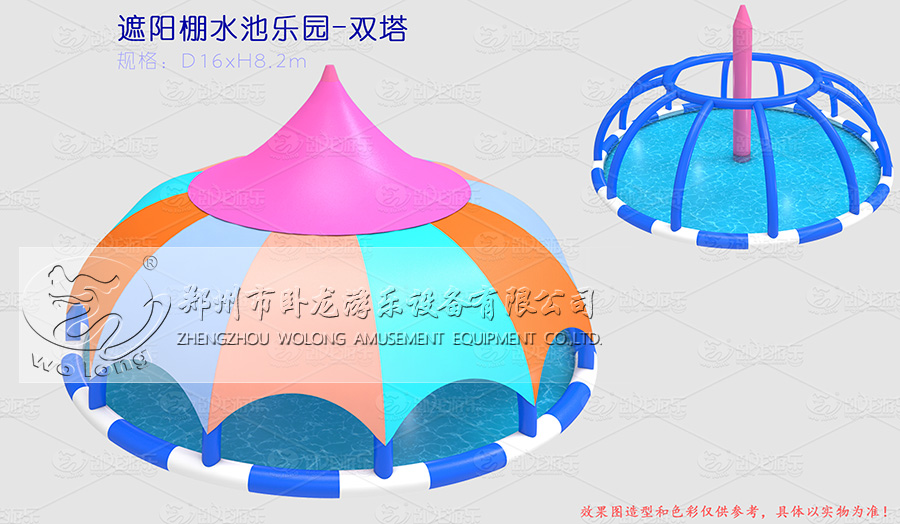 现在去遮阳棚水池乐园，可太香了